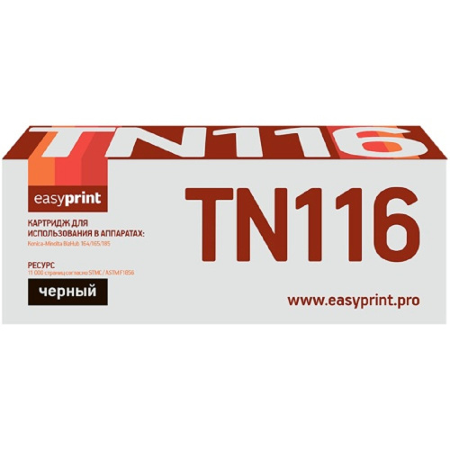 картинка easyprint tn-116/tn-118 тонер-картридж для konica-minolta bizhub 164/165/185 (11000 стр.) магазин Tovar-RF.ru являющийся официальным дистрибьютором в России картинка easyprint tn-116/tn-118 тонер-картридж для konica-minolta bizhub 164/165/185 (11000 стр.) от магазина Tovar-RF.ru