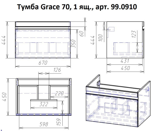 картинка Тумба GRACE, 70 см, подвесная, 1 ящик, белый глянец от магазина Tovar-RF.ru фото 5