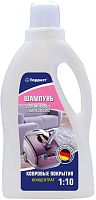 картинка topperr 3016 шампунь для моющих пылесосов, ковровые покрытия 1000 мл (r) от магазина Tovar-RF.ru