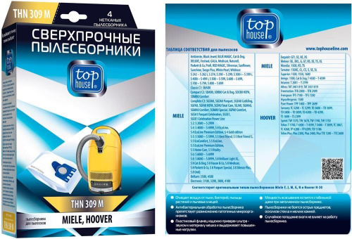 картинка сверхпрочные нетканые пылесборники 4 шт top house thn 309 m сверхпрочные нетканые пылесборники 4 шт (392456) магазин Tovar-RF.ru являющийся официальным дистрибьютором в России картинка сверхпрочные нетканые пылесборники 4 шт top house thn 309 m сверхпрочные нетканые пылесборники 4 шт (392456) от магазина Tovar-RF.ru