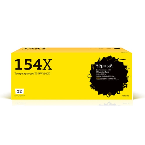 картинка t2  w1540x тонер-заправка  tc-hw1540x для hp laserjet tank 1502w/1602w/2502dw/2602sdn/2602sdw (5000 стр.) черный от магазина Tovar-RF.ru