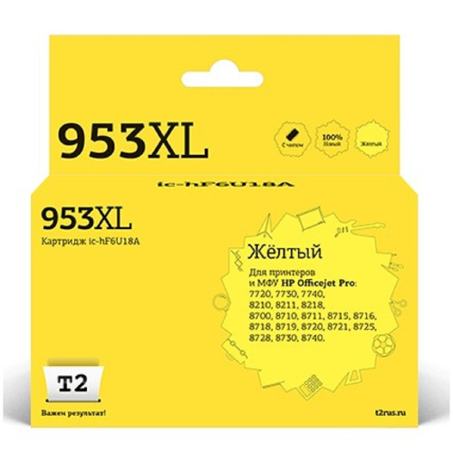 картинка t2 f6u18ae картридж №953xl (ic-hf6u18a) для hp officejet pro 7720/7730/7740/8210/8710/8720/8730/8740, желтый, 26 мл. магазин Tovar-RF.ru являющийся официальным дистрибьютором в России картинка t2 f6u18ae картридж №953xl (ic-hf6u18a) для hp officejet pro 7720/7730/7740/8210/8710/8720/8730/8740, желтый, 26 мл. от магазина Tovar-RF.ru