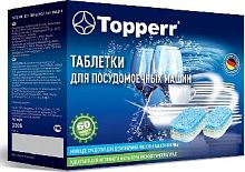 картинка таблетки TOPPERR 3306 Таблетки для ПММ 10в1 60шт от магазина Tovar-RF.ru