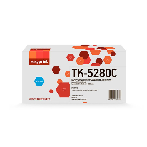 картинка тонер-картридж easyprint lk-5280c для kyocera ecosys p6235cdn/m6235cidn/m6635cidn (11000 стр.) голубой, с чипом магазин Tovar-RF.ru являющийся официальным дистрибьютором в России картинка тонер-картридж easyprint lk-5280c для kyocera ecosys p6235cdn/m6235cidn/m6635cidn (11000 стр.) голубой, с чипом от магазина Tovar-RF.ru