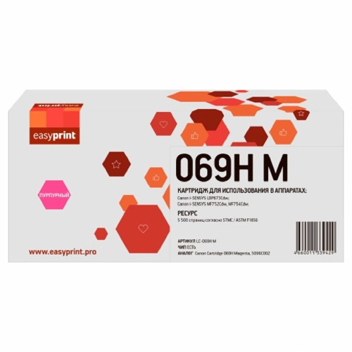 картинка 069h картридж easyprint lc-069h m для canon i-sensys lbp673cdw/mf752cdw/mf754cdw (5500 стр.) пурпурный, с чипом магазин Tovar-RF.ru являющийся официальным дистрибьютором в России картинка 069h картридж easyprint lc-069h m для canon i-sensys lbp673cdw/mf752cdw/mf754cdw (5500 стр.) пурпурный, с чипом от магазина Tovar-RF.ru