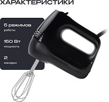 картинка ragex r007-000 от магазина Tovar-RF.ru