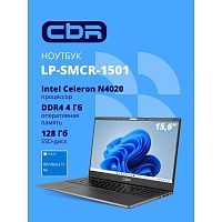 картинка cbr lp-smcr-1501 15.6" fhd ips (intel celeron n4020(1.1ghz) /4gb ddr4  / 128gb m.2 ssd / intel uhd graphics  / rj45 / windows 11 pro /4800mah /пластик) от магазина Tovar-RF.ru