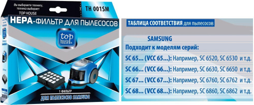 картинка top house th 001sm samsung (392814) магазин Tovar-RF.ru являющийся официальным дистрибьютором в России картинка top house th 001sm samsung (392814) от магазина Tovar-RF.ru