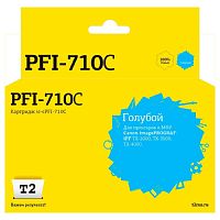 картинка t2 pfi-710c картридж (ic-cpfi-710c) струйный для canon imageprograf ipf-tx-2000/tx-3000/tx-4000, голубой, с чипом от магазина Tovar-RF.ru