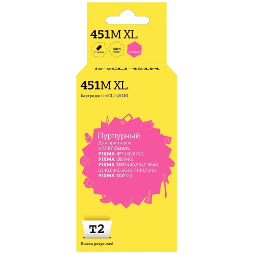 картинка t2 cli-451m xl картридж (ic-ccli-451m) для canon pixma ip7240/mg5440/6340/mx924, пурпурный, с чипом, 11 мл. от магазина Tovar-RF.ru