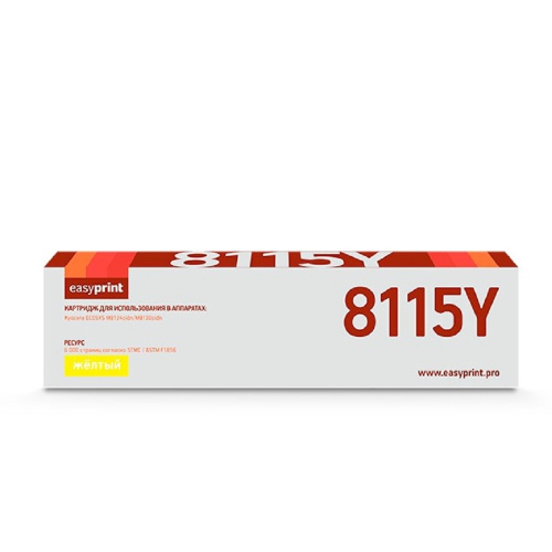 картинка easyprint  tk-8115y тонер-картридж lk-8115y для kyocera ecosys m8124cidn/m8130cidn (6000 стр.) желтый, с чипом от магазина Tovar-RF.ru