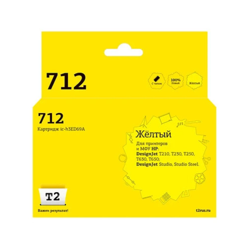картинка ic-h3ed69a картридж t2 №712 для hp designjet t210/t230/t250/t630/t650/designjet studio/studio steel, желтый, с чипом магазин Tovar-RF.ru являющийся официальным дистрибьютором в России картинка ic-h3ed69a картридж t2 №712 для hp designjet t210/t230/t250/t630/t650/designjet studio/studio steel, желтый, с чипом от магазина Tovar-RF.ru