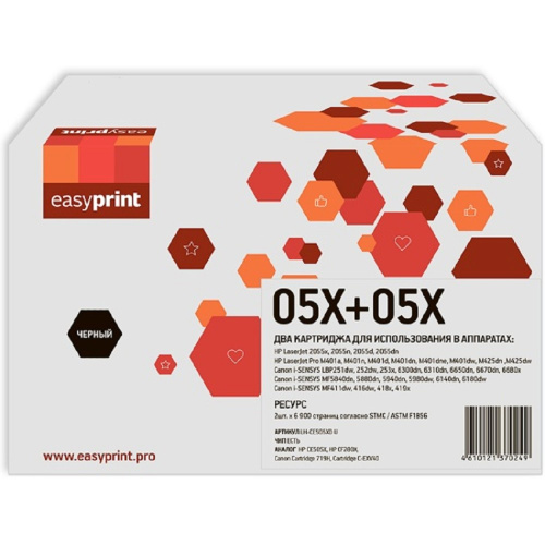картинка 05x/80x/719h/c-exv40d двойная упаковка картриджа easyprint lh-ce505xd u для hp lj p2055/m401/m425/canon lbp251/mf411/416/5940 (2шт.x6900 стр.) с чипом магазин Tovar-RF.ru являющийся официальным дистрибьютором в России картинка 05x/80x/719h/c-exv40d двойная упаковка картриджа easyprint lh-ce505xd u для hp lj p2055/m401/m425/canon lbp251/mf411/416/5940 (2шт.x6900 стр.) с чипом от магазина Tovar-RF.ru