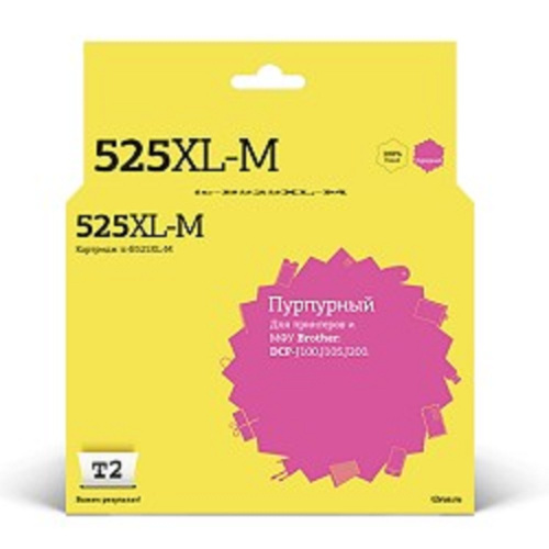 картинка t2 lc-525xl-m картридж (ic-b525xl-m) для brother dcp-j100/j105/j200, пурпурный магазин Tovar-RF.ru являющийся официальным дистрибьютором в России картинка t2 lc-525xl-m картридж (ic-b525xl-m) для brother dcp-j100/j105/j200, пурпурный от магазина Tovar-RF.ru