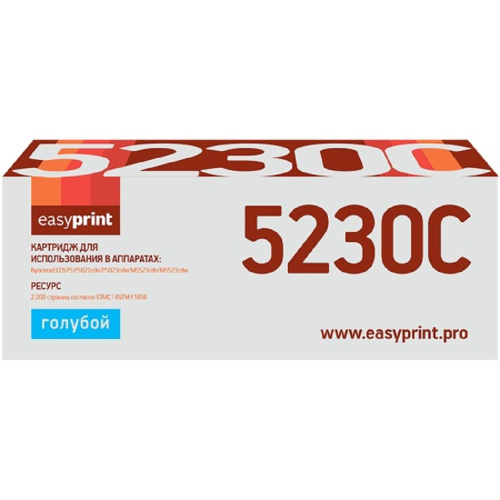 картинка easyprint tk-5230c тонер-картридж lk-5230c для kyocera ecosys m5521cdn/p5021cdn (2200 стр.) голубой, с чипом магазин Tovar-RF.ru являющийся официальным дистрибьютором в России картинка easyprint tk-5230c тонер-картридж lk-5230c для kyocera ecosys m5521cdn/p5021cdn (2200 стр.) голубой, с чипом от магазина Tovar-RF.ru