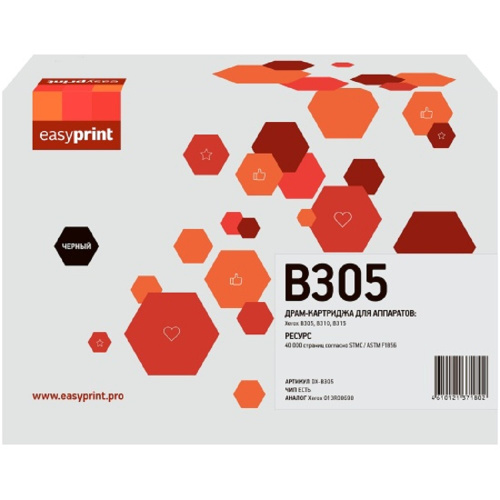 картинка b305d драм-картридж easyprint dx-b305 для xerox b305/b310/b315 (40000 стр.) с чипом 013r00690 магазин Tovar-RF.ru являющийся официальным дистрибьютором в России картинка b305d драм-картридж easyprint dx-b305 для xerox b305/b310/b315 (40000 стр.) с чипом 013r00690 от магазина Tovar-RF.ru