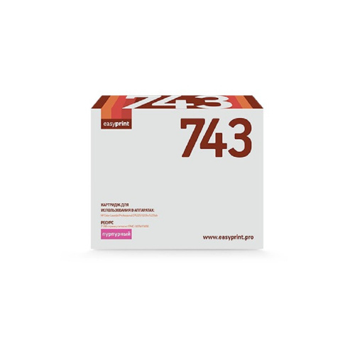 картинка easyprint ce743a картридж (lh-743) для hp clj cp5225/5225n/5225dn (7300 стр.) пурпурный, с чипом, восст. магазин Tovar-RF.ru являющийся официальным дистрибьютором в России картинка easyprint ce743a картридж (lh-743) для hp clj cp5225/5225n/5225dn (7300 стр.) пурпурный, с чипом, восст. от магазина Tovar-RF.ru