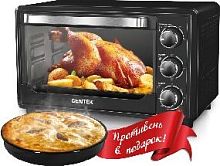 картинка электрическая печь centek ct-1537-30 black от магазина Tovar-RF.ru