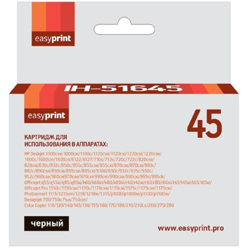 картинка easyprint 51645ae картридж (ih-51645) для hp dj  850c/970c/1600c , №45, bk от магазина Tovar-RF.ru