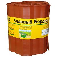 картинка Сад и огород PARK бордюр для газонов, грядок h 20см (256011) красный от магазина Tovar-RF.ru