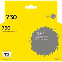 картинка                 ic-hp2v72a картридж t2 №730 для hp designjet t1600/t1700/t2600 (300мл.) серый, с чипом от магазина Tovar-RF.ru