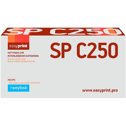 картинка easyprint 407544/spc250e картридж lr-spc250c для ricoh sp c250dn/c250sf/c260dn/c261dnw/c261sfnw (1600 стр.) голубой, с чипом магазин Tovar-RF.ru являющийся официальным дистрибьютором в России картинка easyprint 407544/spc250e картридж lr-spc250c для ricoh sp c250dn/c250sf/c260dn/c261dnw/c261sfnw (1600 стр.) голубой, с чипом от магазина Tovar-RF.ru