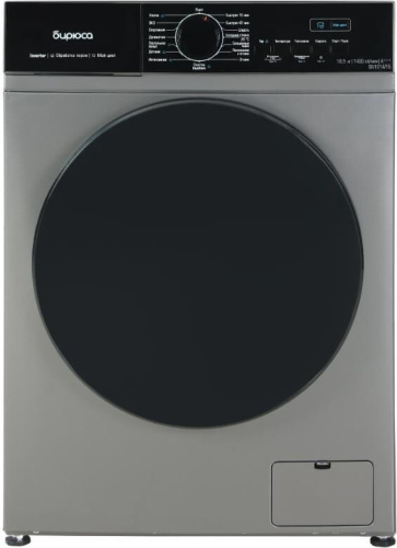 картинка стиральная машина бирюса wm-sn1014/15 m металлик от магазина Tovar-RF.ru