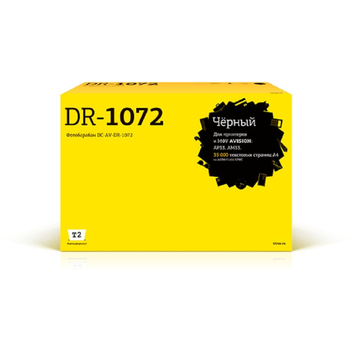 картинка t2 dc-av-dr-1072 картридж для avision ap33/am33 (35000стр.) с чипом магазин Tovar-RF.ru являющийся официальным дистрибьютором в России картинка t2 dc-av-dr-1072 картридж для avision ap33/am33 (35000стр.) с чипом от магазина Tovar-RF.ru