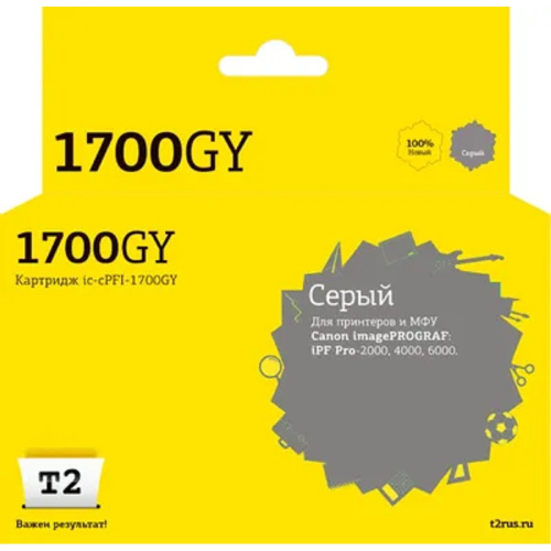 картинка                 ic-cpfi-1700gy картридж t2 для canon imageprograf ipf-pro-2000/4000/6000 (700мл.), серый, с чипом от магазина Tovar-RF.ru