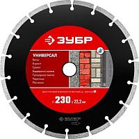картинка ЗУБР  Универсал, 230 мм, (22.2 мм, 7 х 2.4 мм), сегментный алмазный диск (36610-230) от магазина Tovar-RF.ru