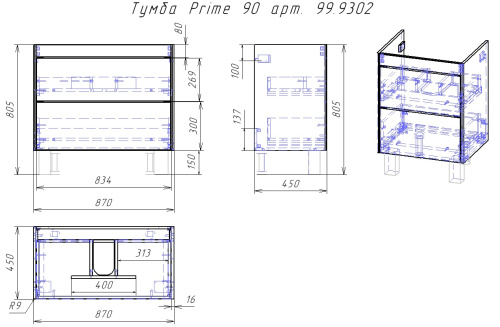 картинка Тумба PRIME, 90 см, подвесная/напольная, 2 ящика, белый глянец магазин Tovar-RF.ru являющийся официальным дистрибьютором в России фото 16 картинка Тумба PRIME, 90 см, подвесная/напольная, 2 ящика, белый глянец от магазина Tovar-RF.ru фото 16