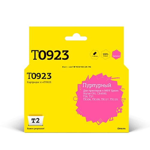 картинка t2 c13t09234a10/c13t10834a10 (ic-et0923) картридж для epson stylus c91/cx4300/tx106/tx117, пурпурный, с чипом магазин Tovar-RF.ru являющийся официальным дистрибьютором в России картинка t2 c13t09234a10/c13t10834a10 (ic-et0923) картридж для epson stylus c91/cx4300/tx106/tx117, пурпурный, с чипом от магазина Tovar-RF.ru