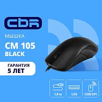 картинка cbr cm 105 black usb, мышь офисн., оптич., 800/1200/1600 dpi, 4 кн., 1,8 м, abs-пластик от магазина Tovar-RF.ru