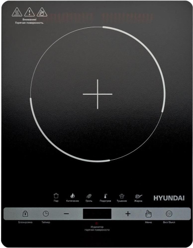 картинка индукционная плитка hyundai hyc-0120 магазин Tovar-RF.ru являющийся официальным дистрибьютором в России картинка индукционная плитка hyundai hyc-0120 от магазина Tovar-RF.ru