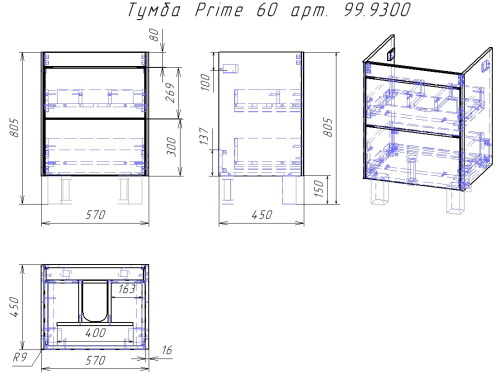 картинка Тумба PRIME, 60 см, подвесная/напольная, 2 ящика, белый глянец магазин Tovar-RF.ru являющийся официальным дистрибьютором в России фото 16 картинка Тумба PRIME, 60 см, подвесная/напольная, 2 ящика, белый глянец от магазина Tovar-RF.ru фото 16
