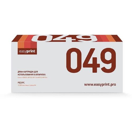 картинка easyprint cartridge  dc-049 драм-картридж  для canon i-sensys lbp112/lbp113w/mf112/mf113w (12000стр.) с чипом от магазина Tovar-RF.ru