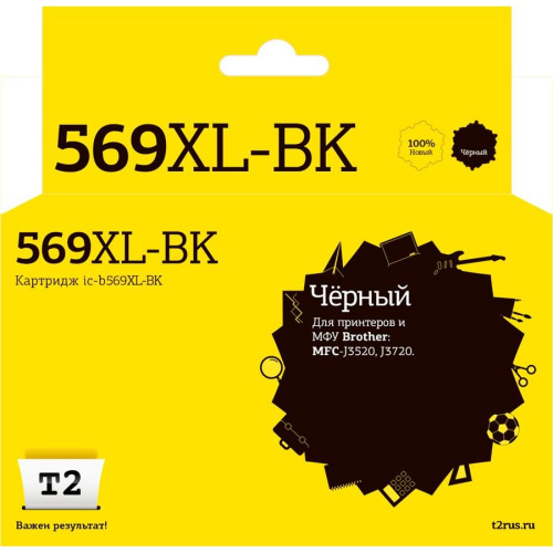 картинка t2 lc-569xlbk картридж для brother mfc-j3520/j3720 (2400 стр.), черный, с чипом магазин Tovar-RF.ru являющийся официальным дистрибьютором в России картинка t2 lc-569xlbk картридж для brother mfc-j3520/j3720 (2400 стр.), черный, с чипом от магазина Tovar-RF.ru