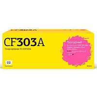 картинка tc-hcf303a тонер-картридж t2 для hp clj enterprise flow m880z/880z+ (32000 стр.) пурпурный, с чипом от магазина Tovar-RF.ru