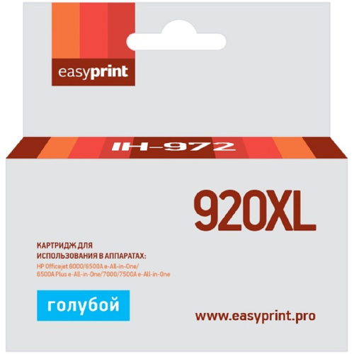 картинка картридж easyprint ih-972 №920xl для hp officejet 6000/6500a/6500a plus/7000/7500a, голубой магазин Tovar-RF.ru являющийся официальным дистрибьютором в России картинка картридж easyprint ih-972 №920xl для hp officejet 6000/6500a/6500a plus/7000/7500a, голубой от магазина Tovar-RF.ru