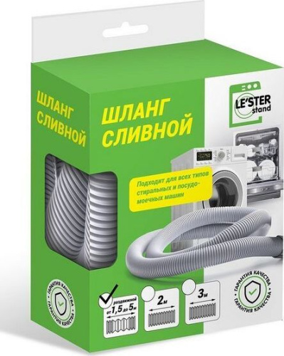 картинка шланг сливной le`ster ls-004 раздвижной для см и пмм, диапазон от 1,5 до 5 метров магазин Tovar-RF.ru являющийся официальным дистрибьютором в России картинка шланг сливной le`ster ls-004 раздвижной для см и пмм, диапазон от 1,5 до 5 метров от магазина Tovar-RF.ru