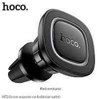 картинка держатель hoco (6942007646871) h72 4,5"-7,0" , black metallic от магазина Tovar-RF.ru