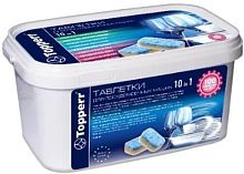 картинка Таблетки для ПММ TOPPERR 3329 Таблетки для посудомоечных машин 10в1, 100 шт. в уп. от магазина Tovar-RF.ru