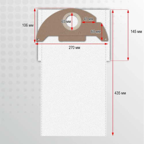 картинка topperr kc 10 пылесборник синтетический для пылесоса karcher (тип 6.904-322.0), 3 шт магазин Tovar-RF.ru являющийся официальным дистрибьютором в России картинка topperr kc 10 пылесборник синтетический для пылесоса karcher (тип 6.904-322.0), 3 шт от магазина Tovar-RF.ru