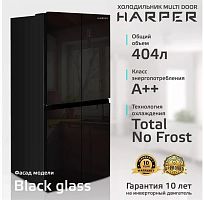 картинка холодильник harper rh6966bi 237л черный от магазина Tovar-RF.ru