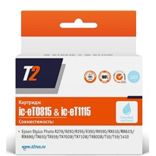картинка t2 c13t08154a/c13t11154a (ic-et0815) картридж для epson stylus photo r270r/290/r390/rx690/tx700, светло-голубой, с чипом магазин Tovar-RF.ru являющийся официальным дистрибьютором в России картинка t2 c13t08154a/c13t11154a (ic-et0815) картридж для epson stylus photo r270r/290/r390/rx690/tx700, светло-голубой, с чипом от магазина Tovar-RF.ru