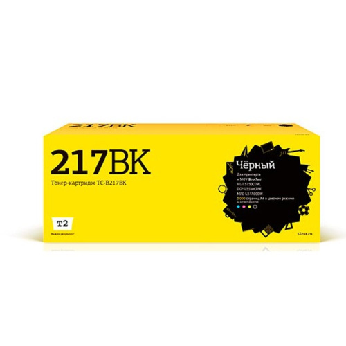 картинка t2 tc-b217bk картридж для brother hl-l3230cdw/dcp-l3550cdw/mfc-l3770cdw (3000 стр.) черный магазин Tovar-RF.ru являющийся официальным дистрибьютором в России картинка t2 tc-b217bk картридж для brother hl-l3230cdw/dcp-l3550cdw/mfc-l3770cdw (3000 стр.) черный от магазина Tovar-RF.ru
