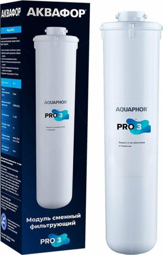 картинка Картридж для воды АКВАФОР Pro 3 модуль сменный магазин Tovar-RF.ru являющийся официальным дистрибьютором в России картинка Картридж для воды АКВАФОР Pro 3 модуль сменный от магазина Tovar-RF.ru