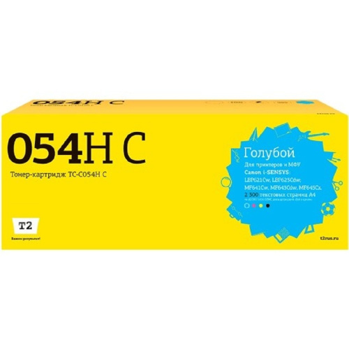 картинка t2 cartridge 054hc картридж (tc-c054h c) для canon i-sensys lbp621cw/lbp623cdw/mf641cw/mf643cdw/mf645cx (2300 стр.) голубой, с чипом от магазина Tovar-RF.ru