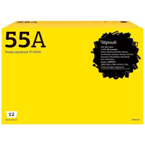 картинка t2 ce255a картридж (tc-h55a) для p3015/p3015d/p3015dn/p3015x (6000 стр.) с чипом магазин Tovar-RF.ru являющийся официальным дистрибьютором в России картинка t2 ce255a картридж (tc-h55a) для p3015/p3015d/p3015dn/p3015x (6000 стр.) с чипом от магазина Tovar-RF.ru