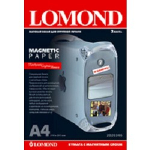 картинка LOMOND 2020346 "Magnetic" глянцевая бумага с магнитным слоем,  620 г/м2, A4 (2), 325 мкм (LMT52) от магазина Tovar-RF.ru